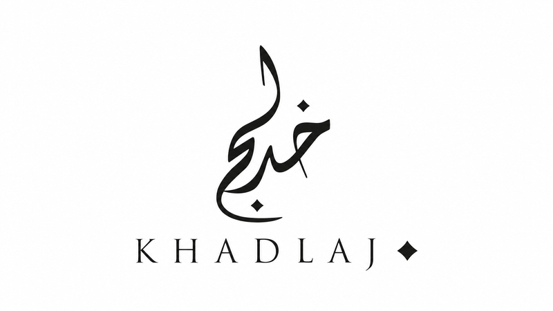 Khadlaj